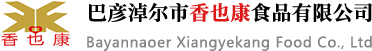 內蒙古草原鴻泰肉業有限公司_內蒙古羊肉_內蒙古羊肉廠家_內蒙古肉食品_內蒙古羊肉批發